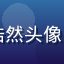 游戏产业分析师陈浩然头像，专业男性人物照片